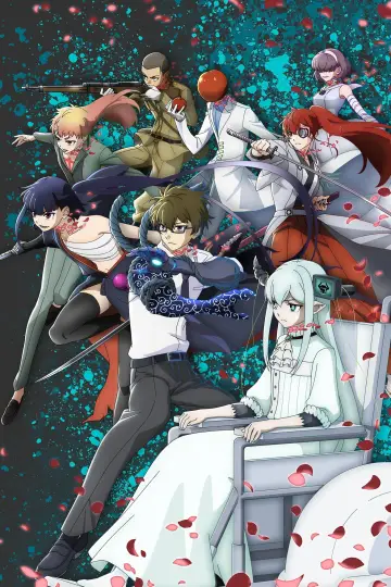Plakat do serialu "リィンカーネーションの花弁" #1473925