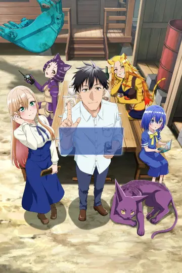 Plakat к сериалу "Around 40 Otoko no Isekai Tsuuhan" #1487796
