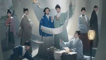 Zasłona do serialu "锦囊妙录" #1557065