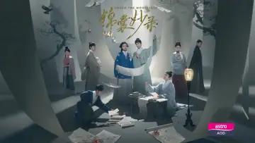 Zasłona do serialu "锦囊妙录" #1557067