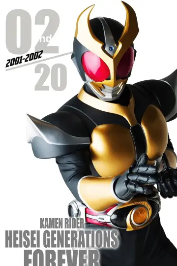Plakat к сериалу "仮面ライダーアギト" #1439992