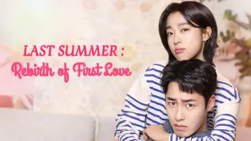 Zasłona do serialu "마지막 썸머" #1684920