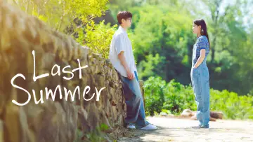 Zasłona do serialu "마지막 썸머" #1684925