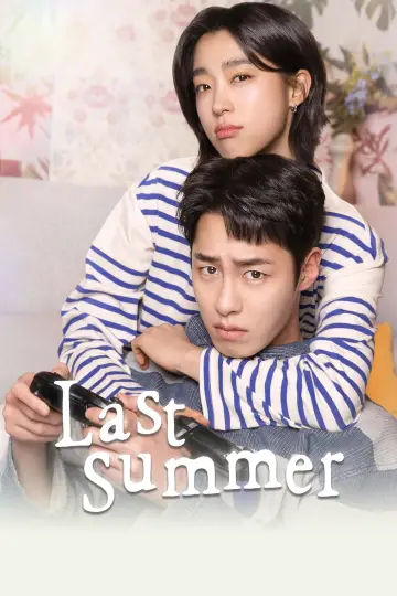 Plakat do serialu "마지막 썸머" #1684938