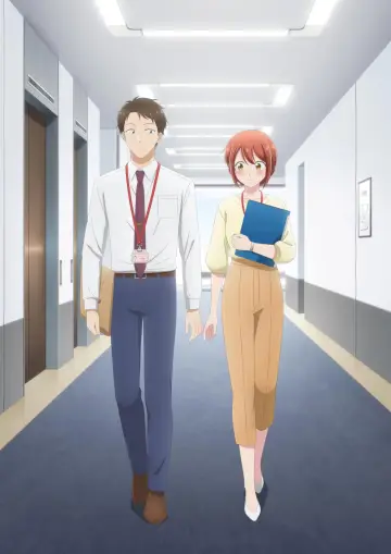 Plakat к сериалу "Kono Kaisha ni Suki na Hito ga Imasu" #1429043