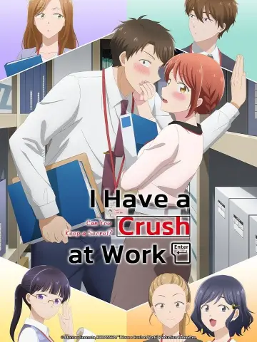 Plakat к сериалу "Kono Kaisha ni Suki na Hito ga Imasu" #1429044