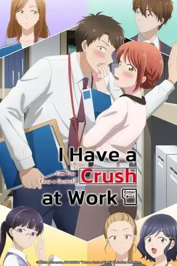 Plakat к сериалу "Kono Kaisha ni Suki na Hito ga Imasu" #1429045
