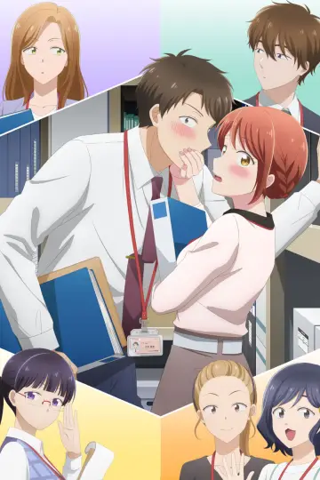Plakat к сериалу "Kono Kaisha ni Suki na Hito ga Imasu" #1429046