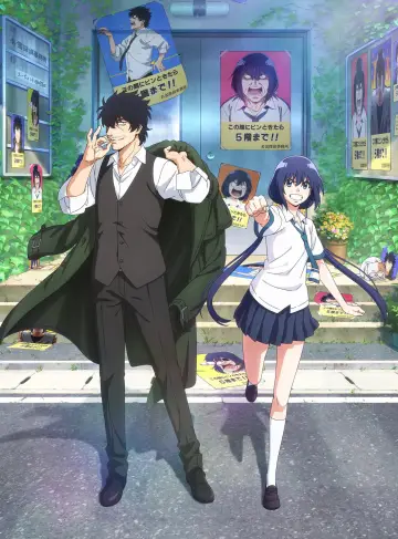 Plakat к сериалу "Mattaku Saikin no Tantei to Kitara" #1429418