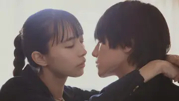 Zasłona do serialu "Chiba-kun z mojego miasta" #1501307