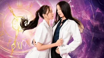 Zasłona к сериалу "ล้านวงโคจร" #1487775