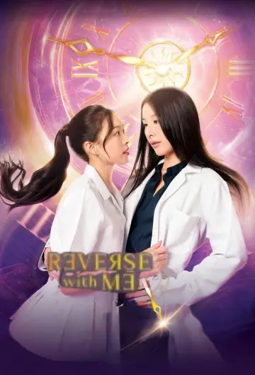 Plakat к сериалу "ล้านวงโคจร" #1487783