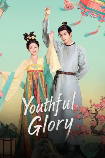 Plakat к сериалу "韶华若锦" #1484086
