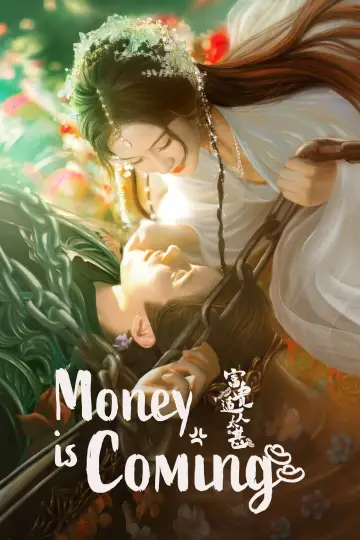 富贵逼人太甚 plakat