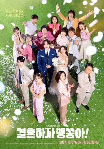 Plakat do serialu "결혼하자 맹꽁아!" #1501291