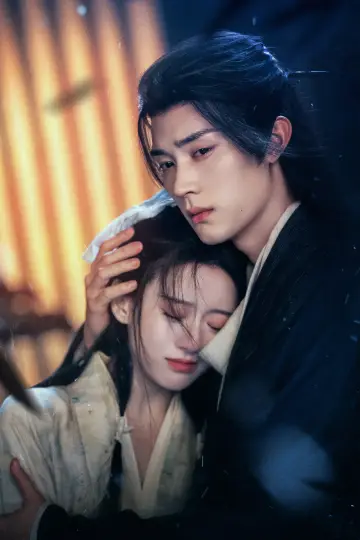Plakat к сериалу "江湖夜雨十年灯" #1401564