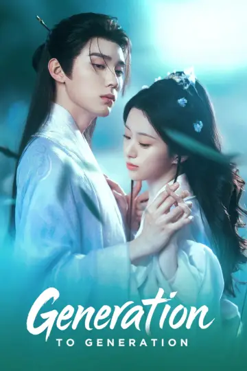 Plakat к сериалу "江湖夜雨十年灯" #1401566