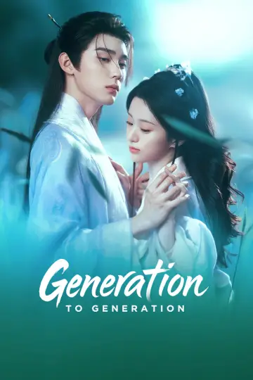 Plakat к сериалу "江湖夜雨十年灯" #1401567