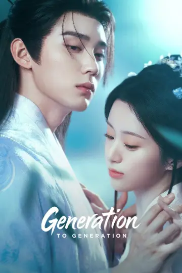 Plakat к сериалу "江湖夜雨十年灯" #1401568