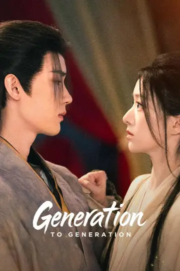 Plakat к сериалу "江湖夜雨十年灯" #1401569