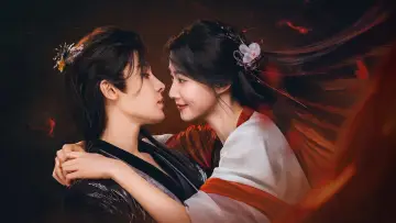Zasłona к сериалу "入青云" #1351065