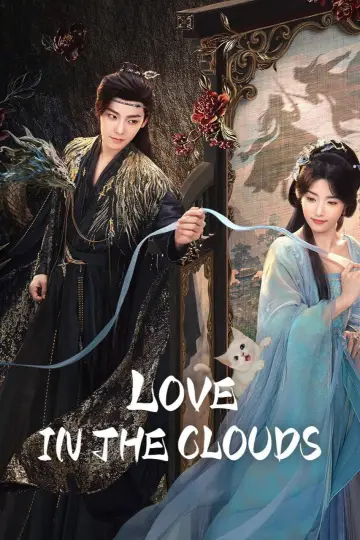 Plakat к сериалу "入青云" #1351103