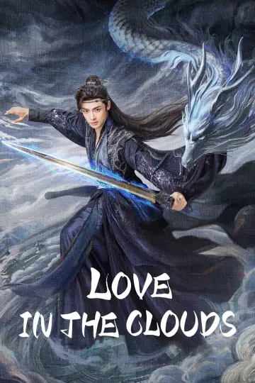 Plakat к сериалу "入青云" #1351118