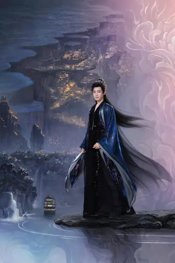 Plakat к сериалу "入青云" #1351128