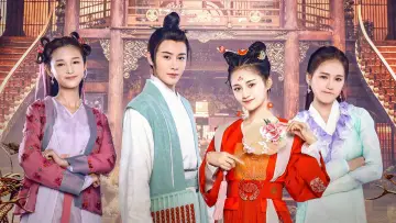 Zasłona do serialu "饕餮记" #1672771