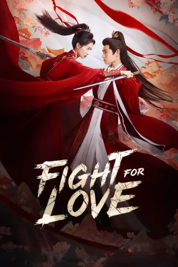山河枕 plakat
