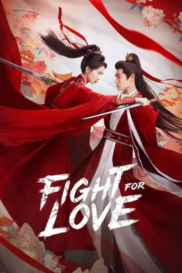 Plakat к сериалу "山河枕" #1496534