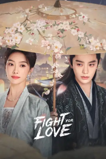 Plakat к сериалу "山河枕" #1496539