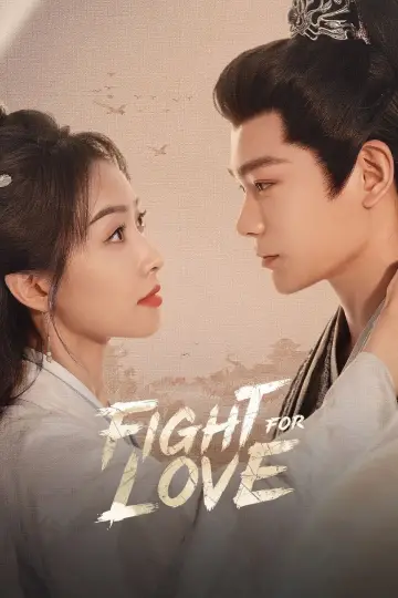 Plakat к сериалу "山河枕" #1496541