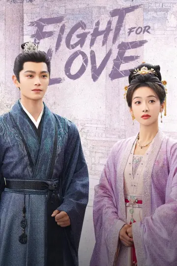 Plakat к сериалу "山河枕" #1496542