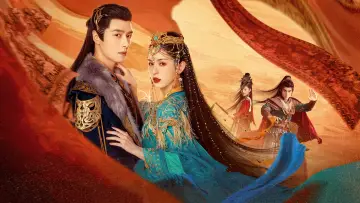 Zasłona к сериалу "漠风吟" #1501263