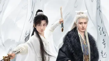 Zasłona к сериалу "赴山海" #1412937