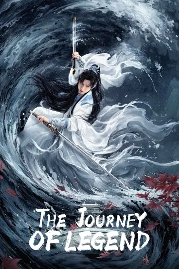 Plakat к сериалу "赴山海" #1412953