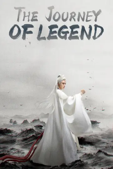 Plakat к сериалу "赴山海" #1412956
