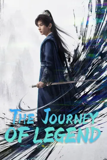 Plakat к сериалу "赴山海" #1412961