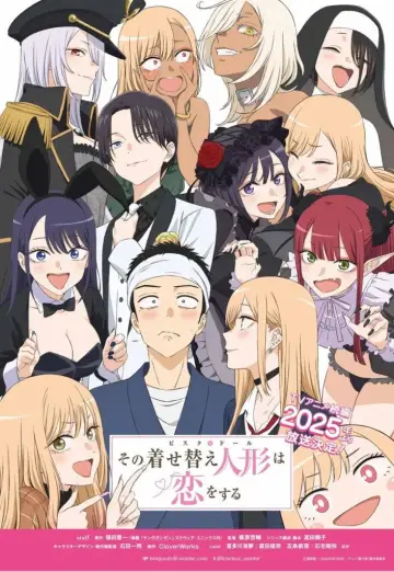 Plakat do serialu "その着せ替え人形は恋をする" #1601953