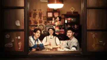 Zasłona к сериалу "致1999年的自己" #1501259