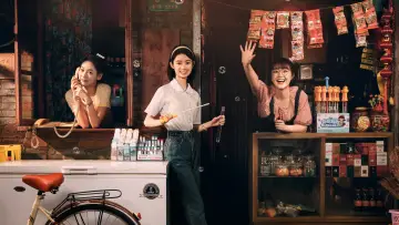 Zasłona к сериалу "致1999年的自己" #1501260