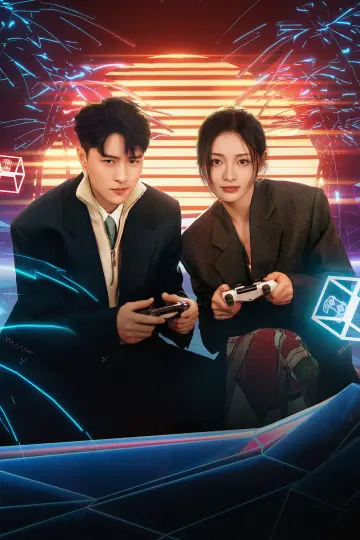 Plakat do serialu "他们的奇妙时光" #1605999