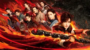 Zasłona к сериалу "镇魂街之热血再燃" #1487766