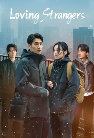 秋雪漫过的冬天 plakat