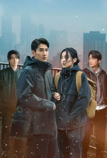 Plakat do serialu "秋雪漫过的冬天" #1481049