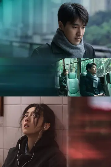 Plakat do serialu "秋雪漫过的冬天" #1668733