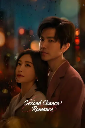 Plakat do serialu "亦舞之城" #1504057