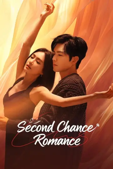 Plakat do serialu "亦舞之城" #1504058