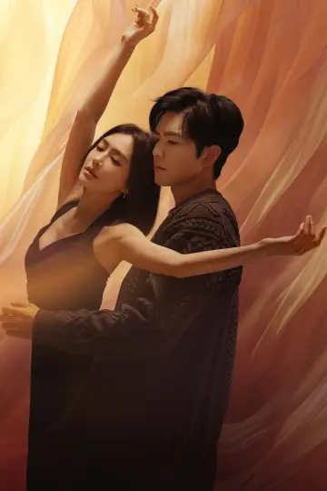 Plakat do serialu "亦舞之城" #1504060